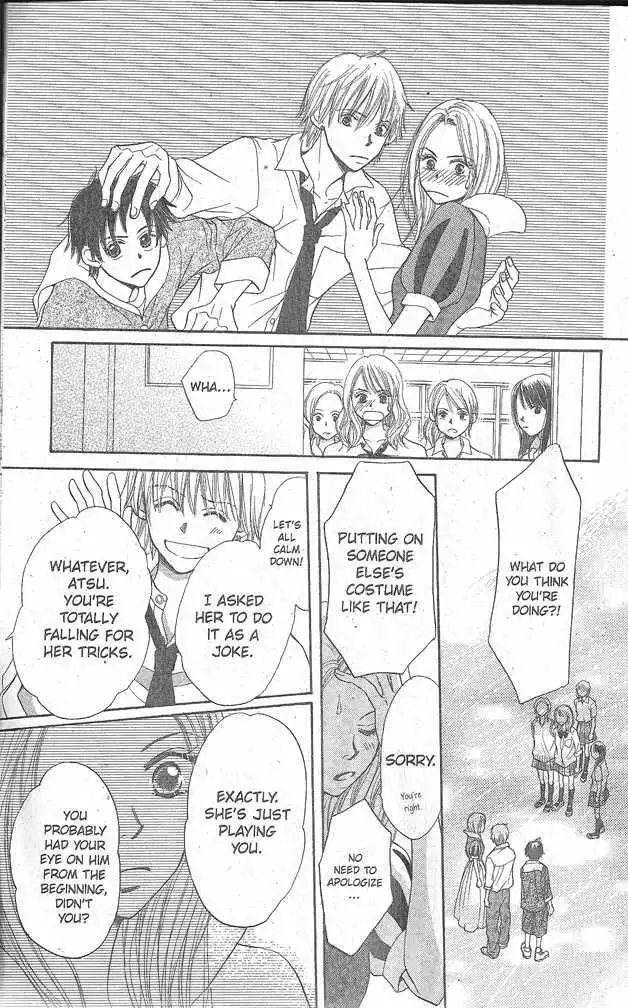 Monkey High! Chapter 1 28